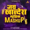 About Jay Khandesh Music Mashup Song